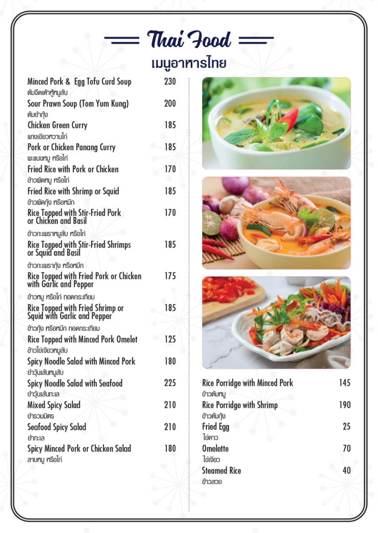 Thai Food